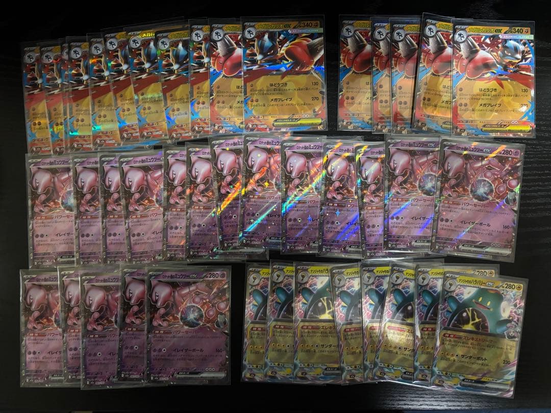 【美品】ポケモンカード RR まとめ売り 200枚以上