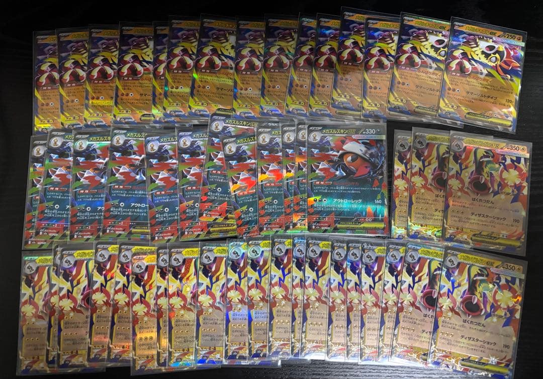 【美品】ポケモンカード RR まとめ売り 200枚以上