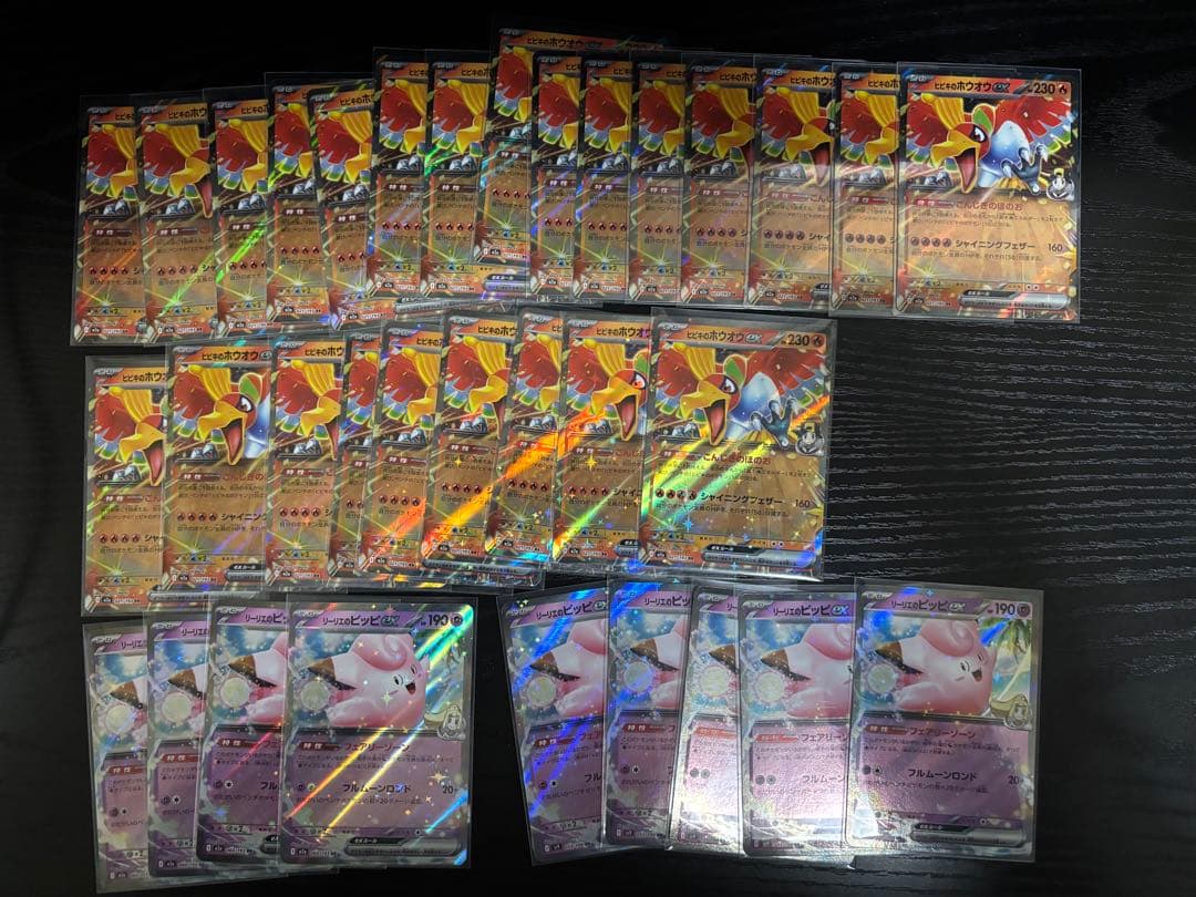 【美品】ポケモンカード RR まとめ売り 200枚以上