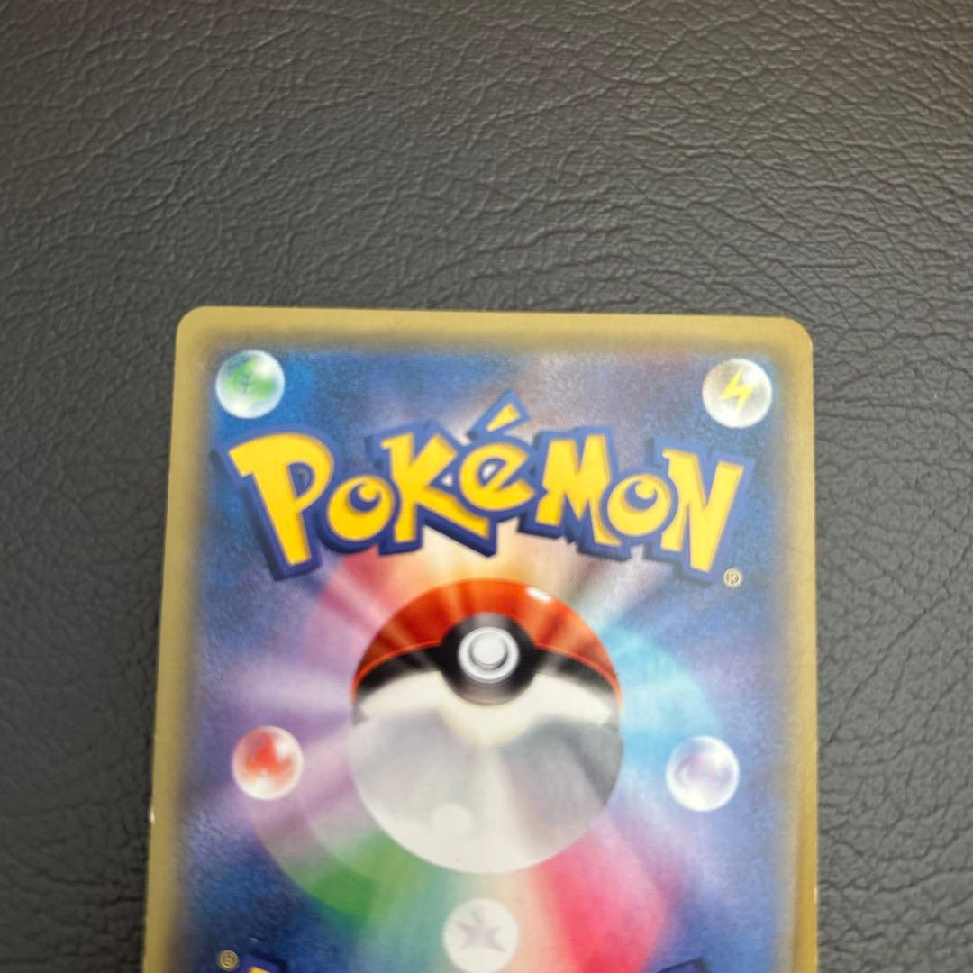 ゲンガーEX RR XY4 ファントムゲート 010/049