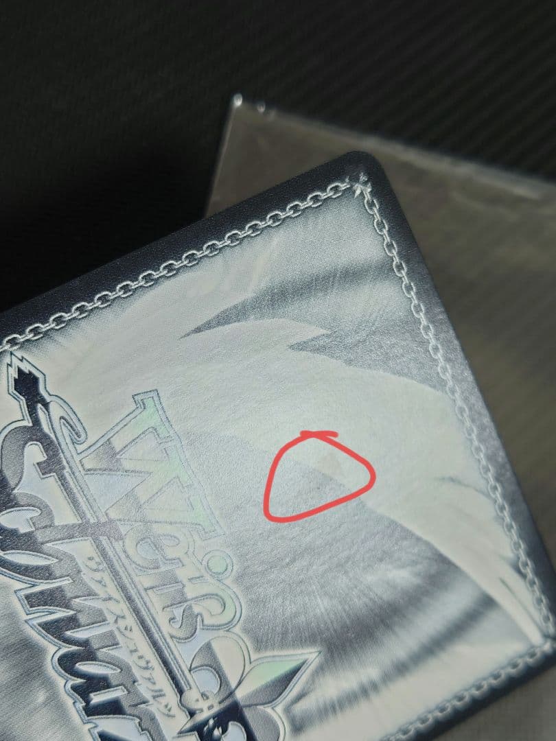 デビルハンター パワー s96-T02SSP 箔押しサイン　ヴァイスシュヴァルツ