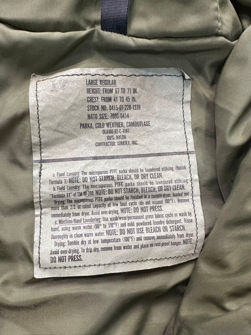 ISRATEX（イスラテックス)カモフラ ミリタリージャケットXL