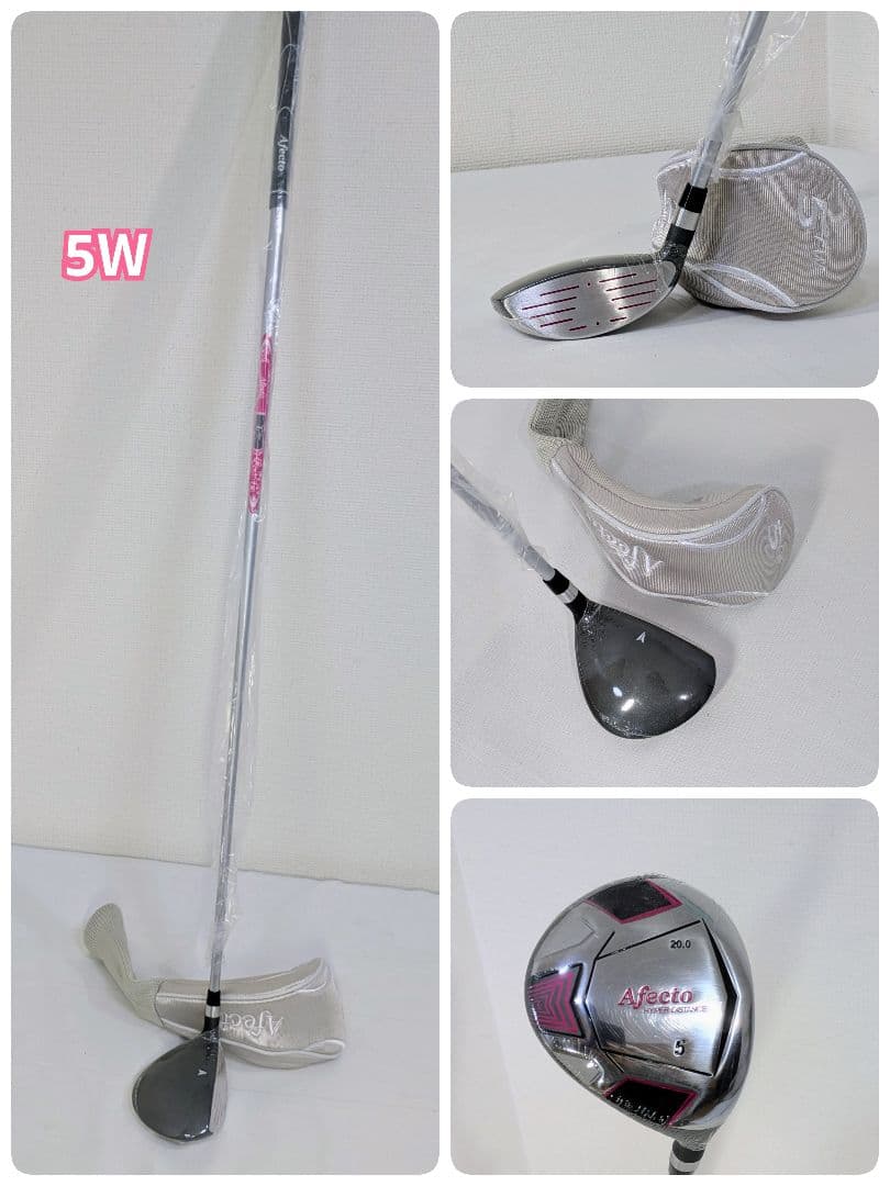 新品未使用 レディースゴルフクラブ8本セット Lシャフト