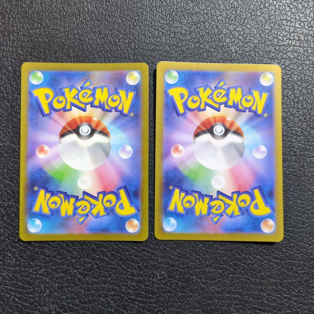 【10枚セット】ゼニガメ(170/165 AR)