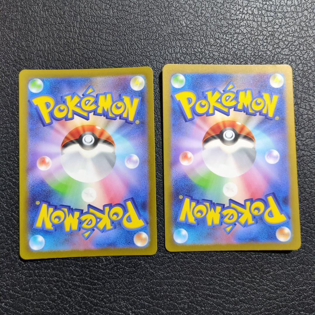 【10枚セット】ゼニガメ(170/165 AR)