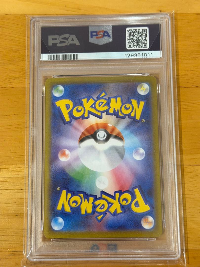 【PSA10】メガサーナイトex SAR メガシンフォニア収録　ポケモン