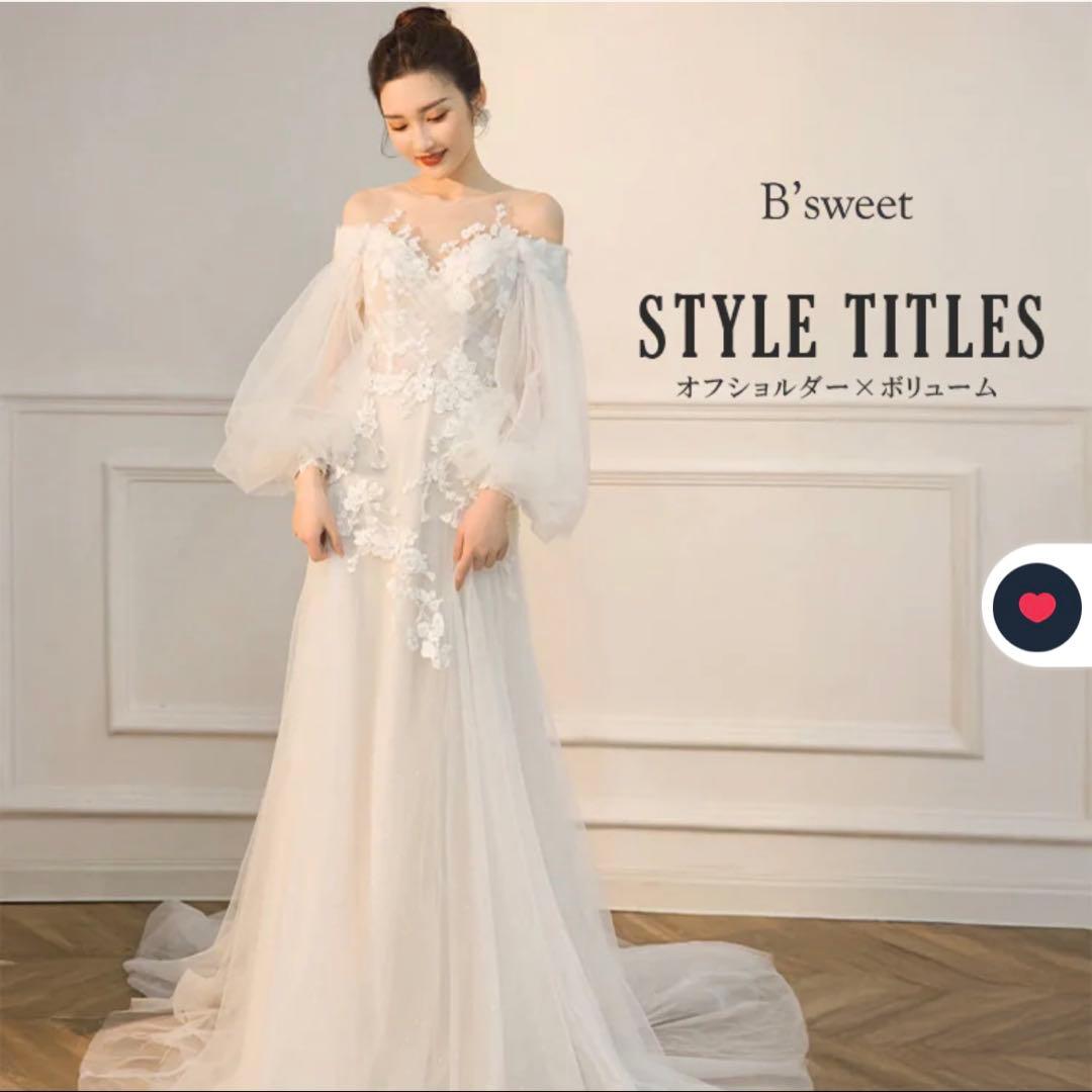 B'sweet wd711as ウェディングドレス