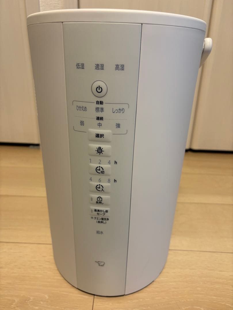 Zojirushi スチーム式加湿器 EE-DF50-WA ホワイト