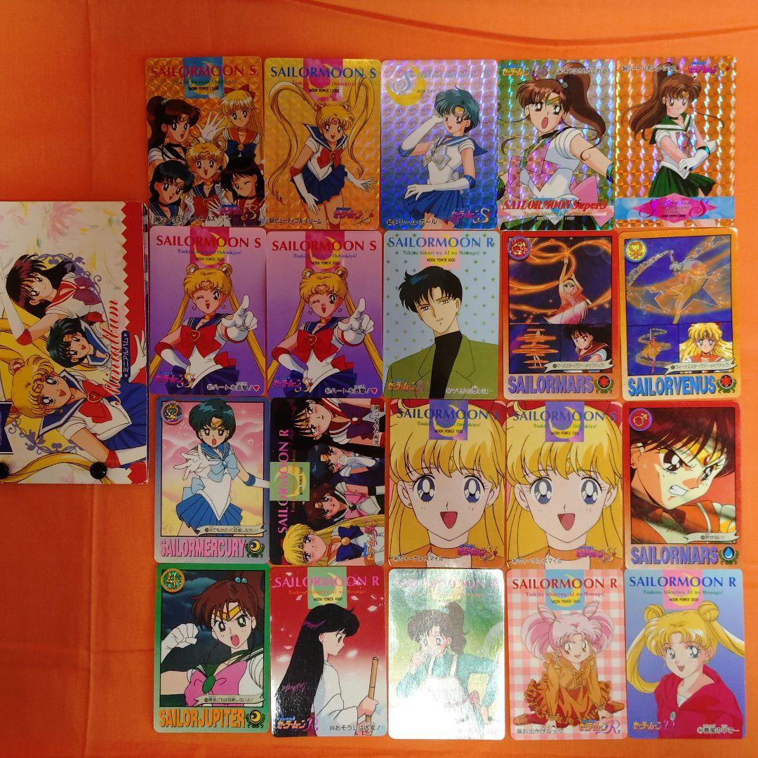 セーラームーン　カード　激レア