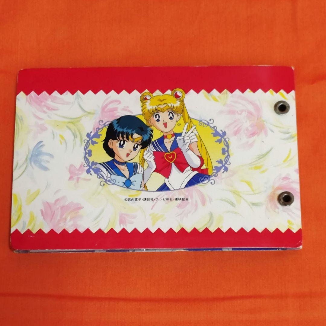 セーラームーン　カード　激レア