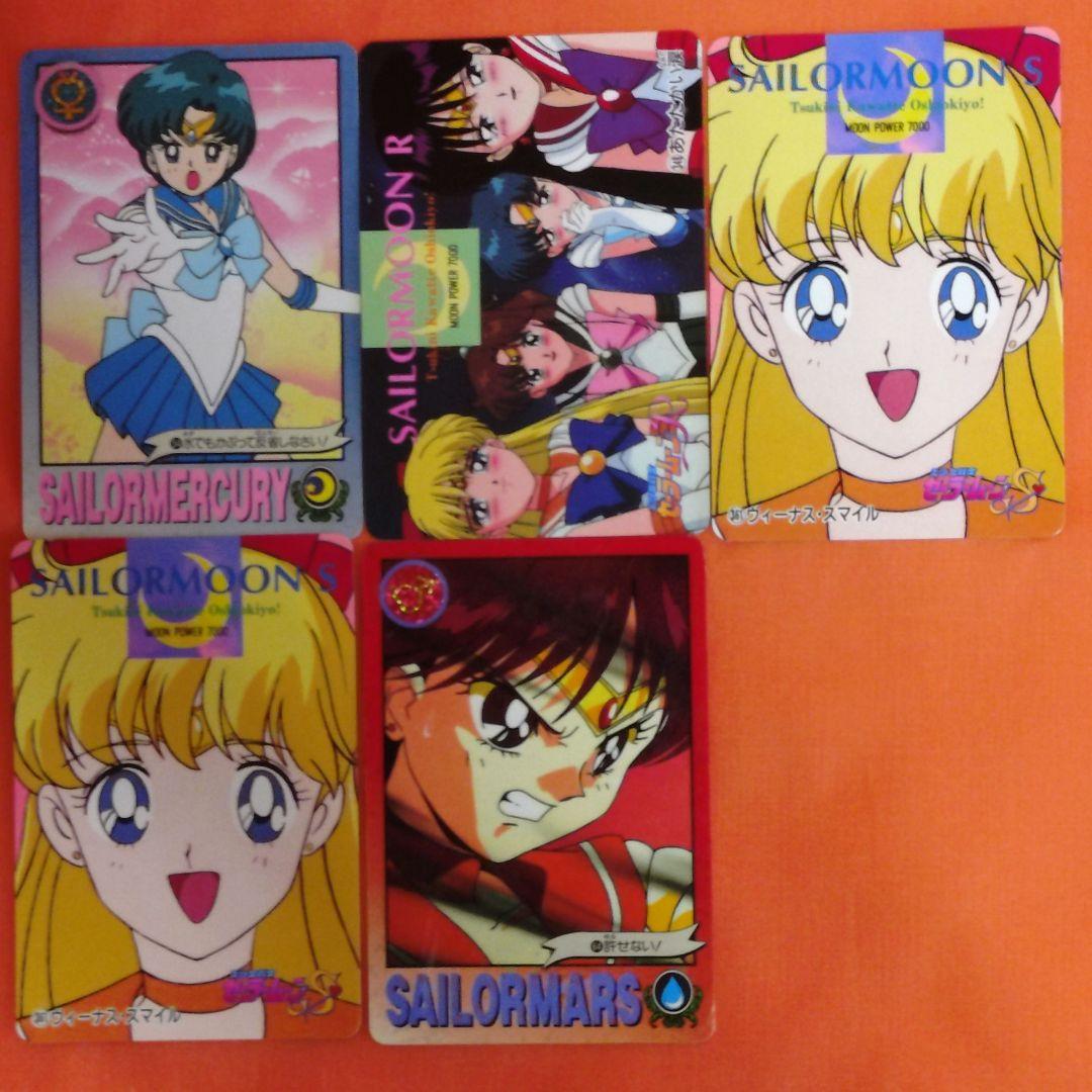 セーラームーン　カード　激レア