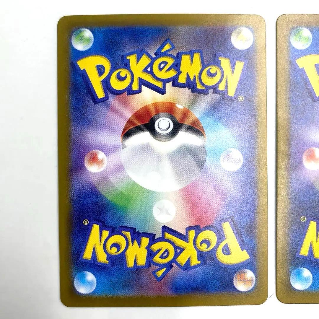 ナンジャモ　SAR シャイニートレジャー　2枚