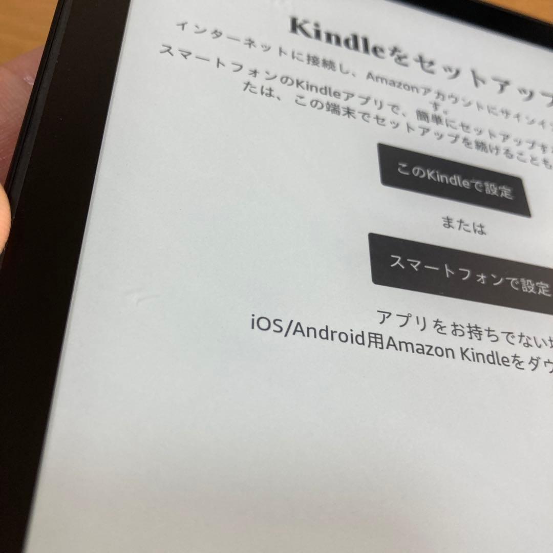 Kindle Paperwhite 第12世代　16GB