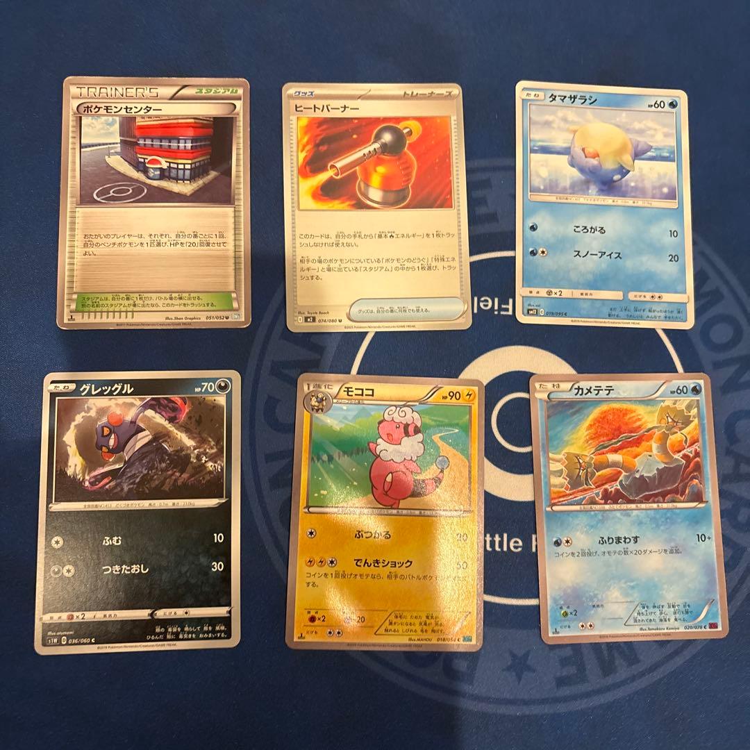 300円企画　カシオペアsar