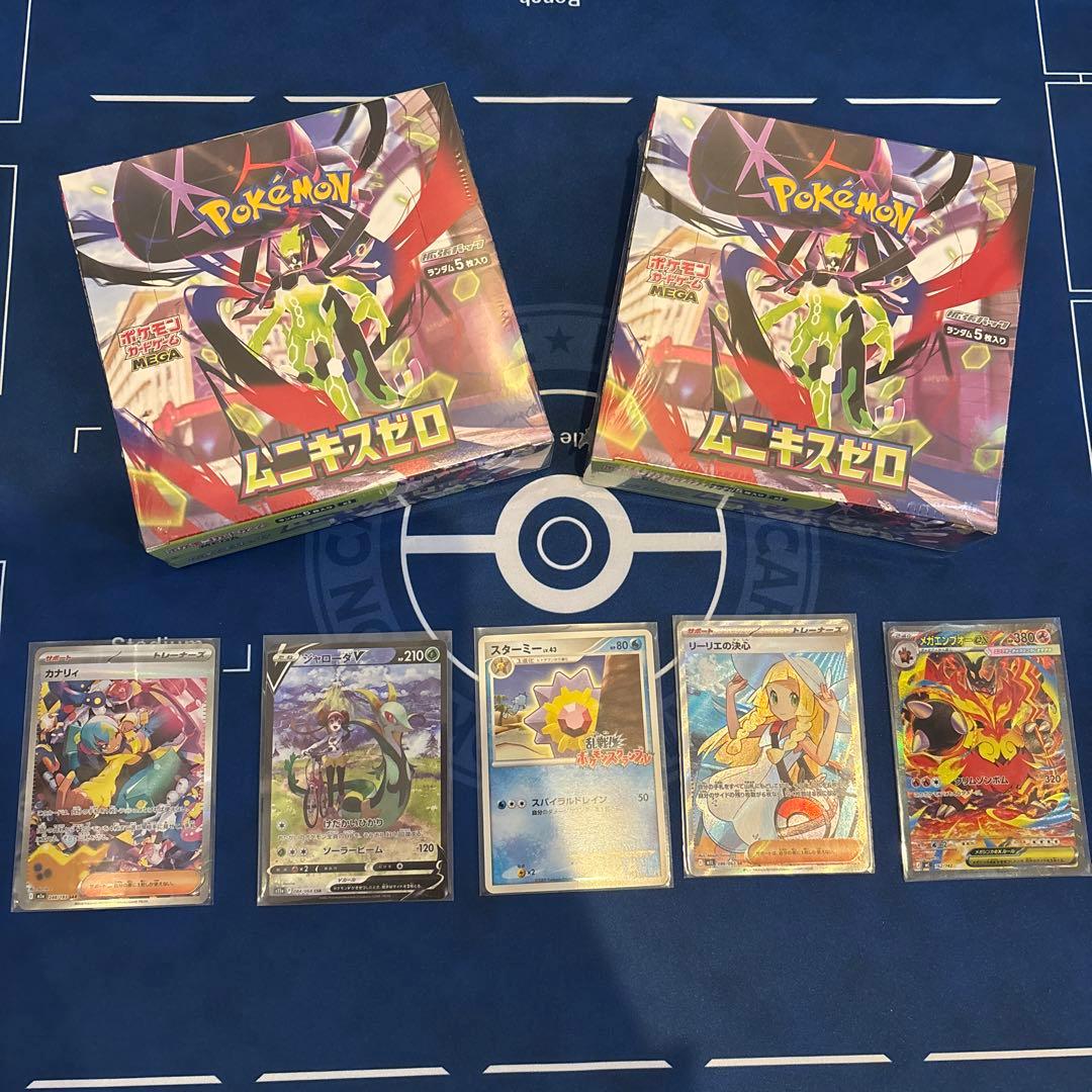 300円企画　カシオペアsar