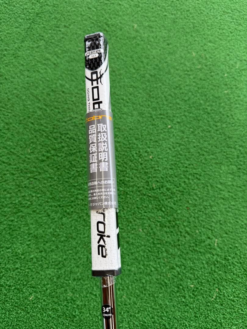 【新品未使用】COBRA Nova Vintage パター　右用