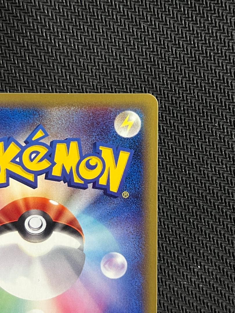 ゲンガー　eカード　第1弾基本拡張パック 085/128