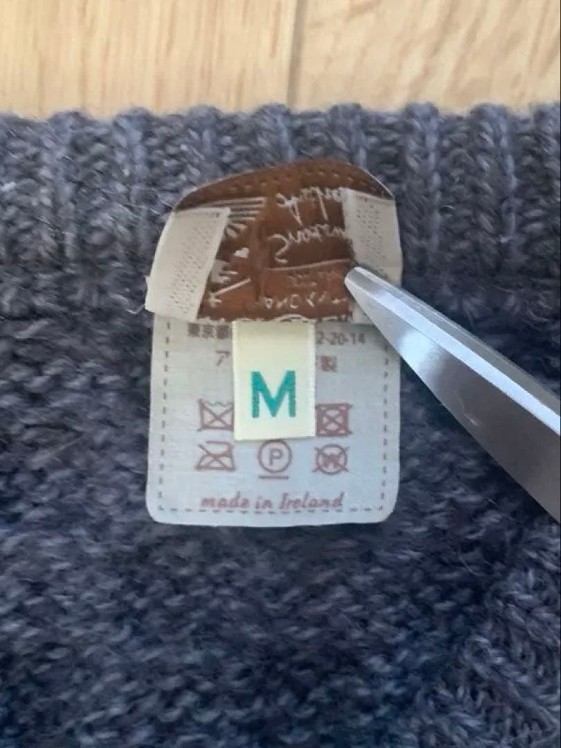 インバーアラン　INVERALLAN グレー アイルランド M