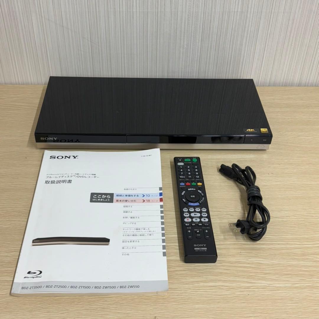 SONY ブルーレイレコーダー BDZ-ZW1500 2017年製