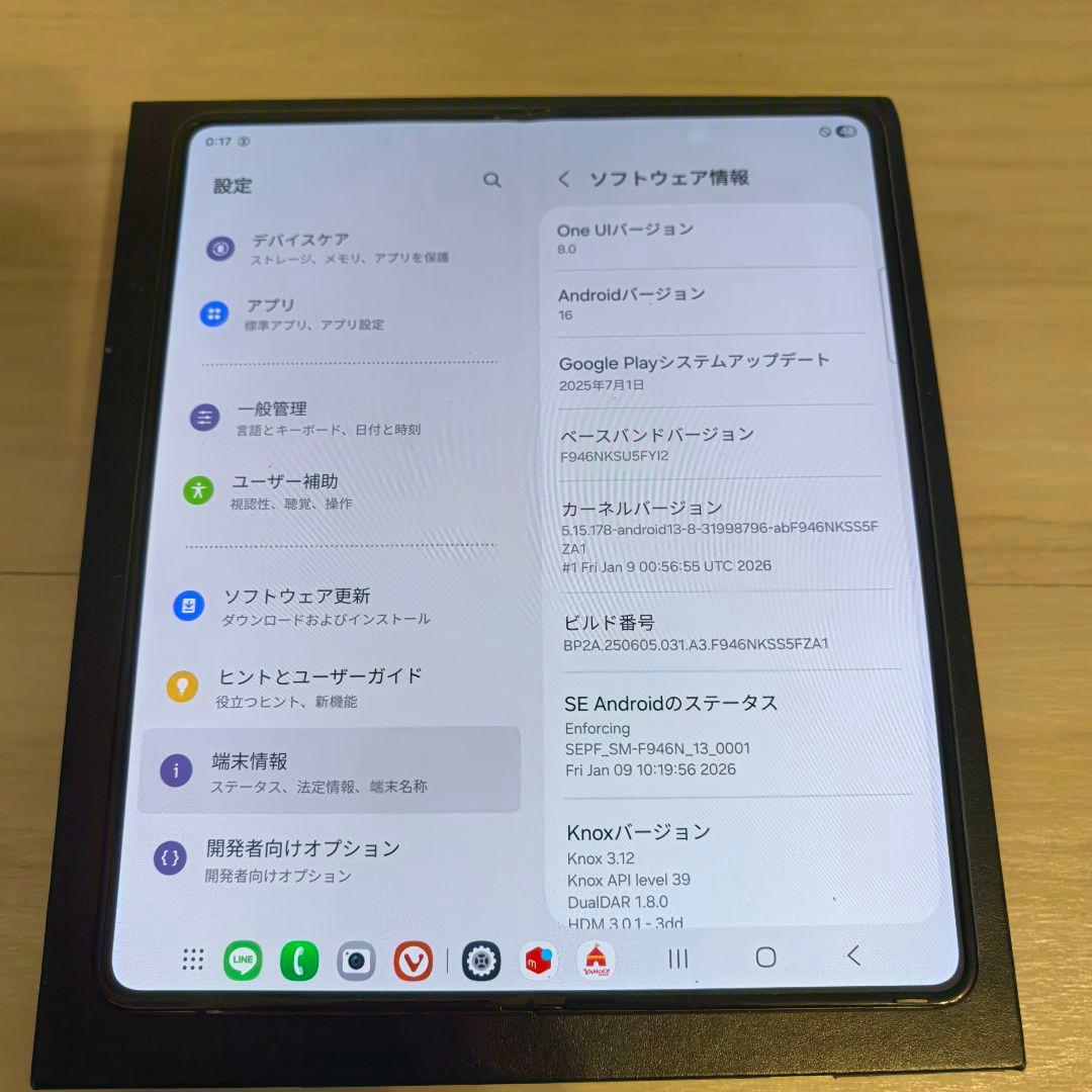 Galaxy zfold5 韓国版　ジャンク