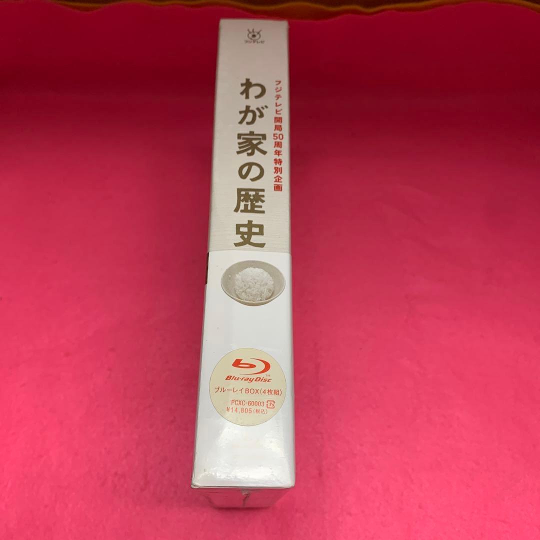 フジテレビ開局50周年特別企画 わが家の歴史 Blu-ray BOX〈4枚組〉