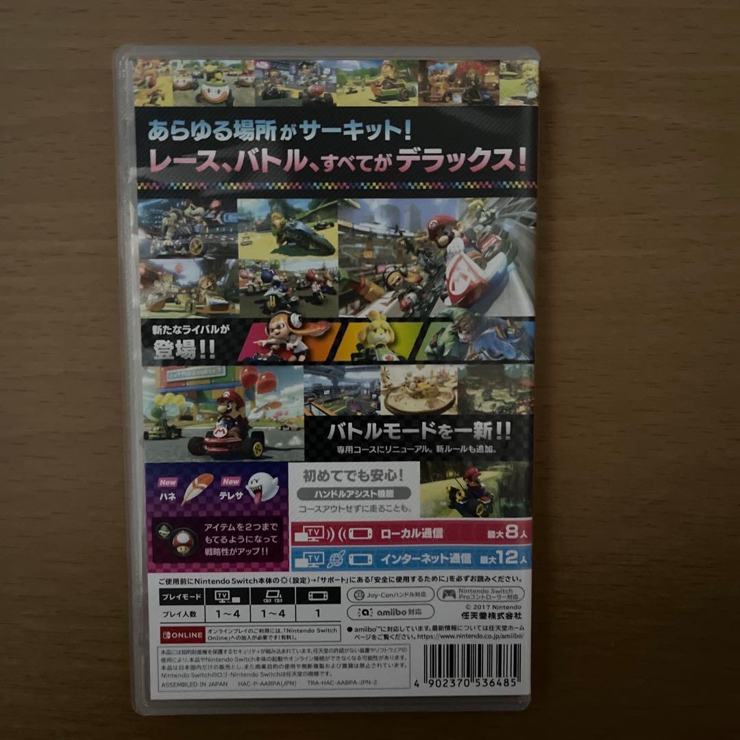スーパーマリオパーティジャンボリー　　マリオカート8デラックス　セット