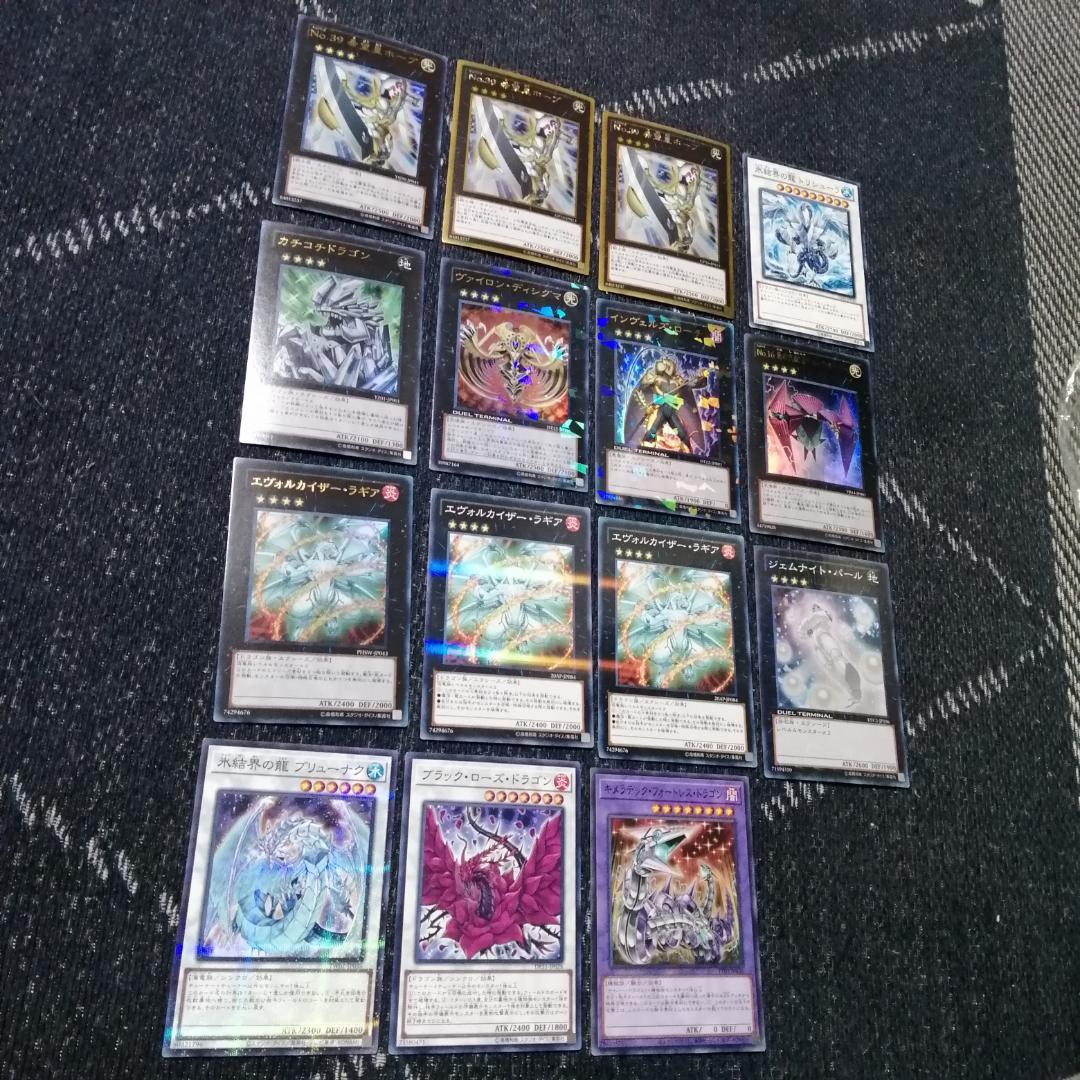 遊戯王　兎　ラギア　デッキ　1103環境　[04643]