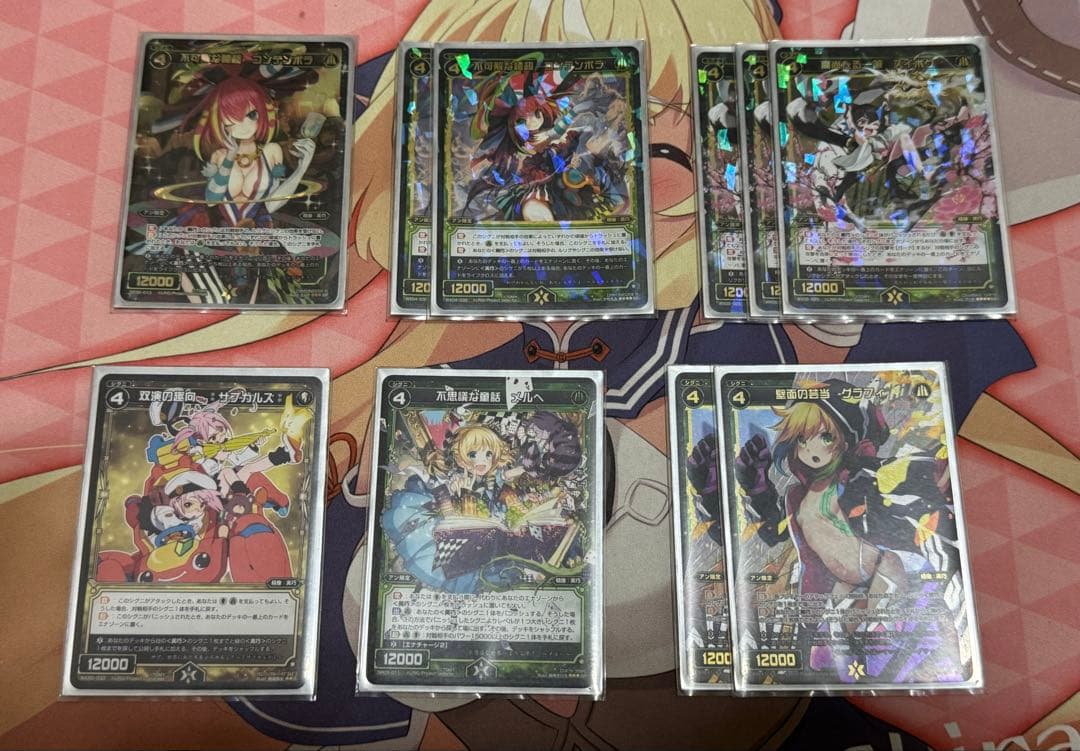 ウィクロス オールスター　アンデッキ