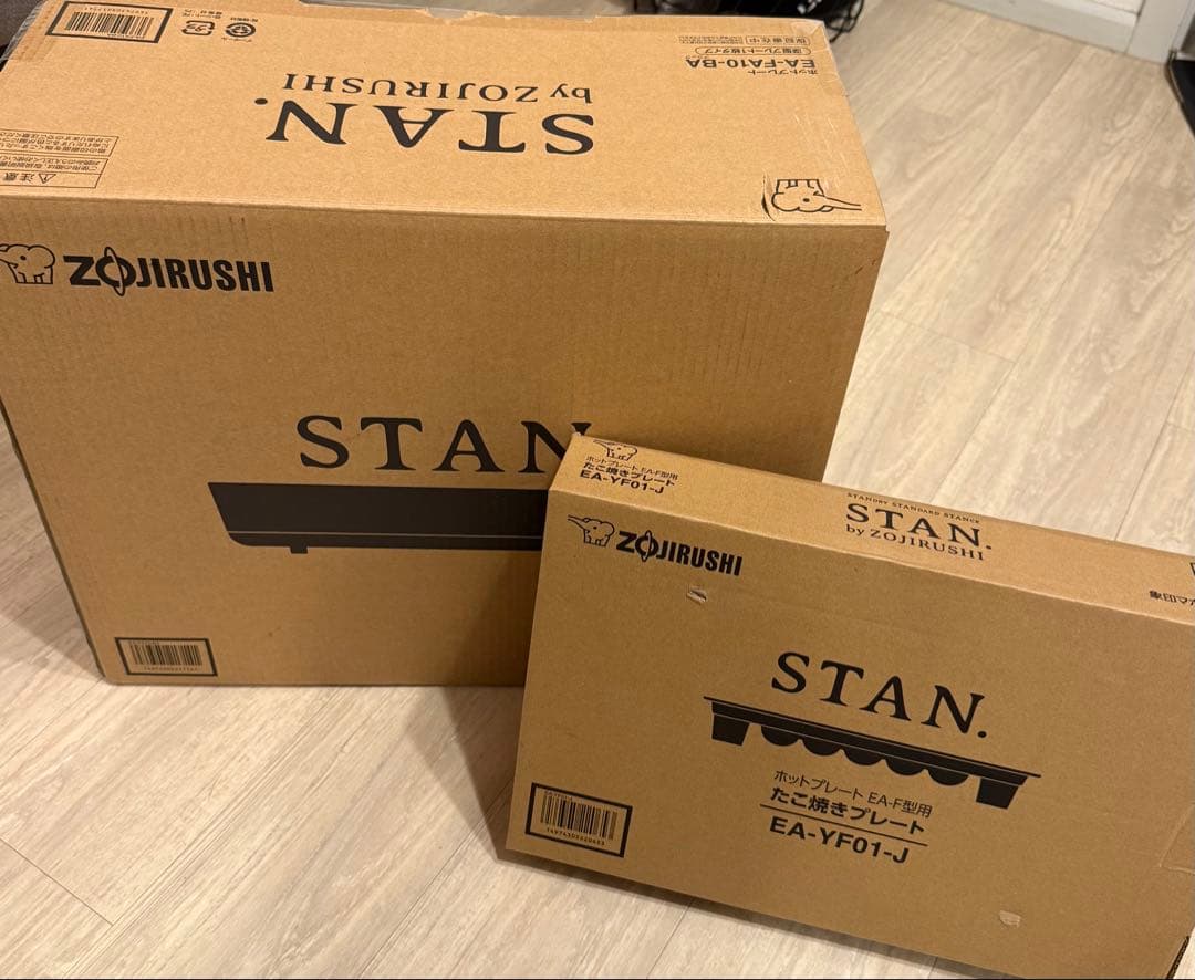 象印 STAN. ホットプレート たこ焼きプレート セット スタン ゾウジルシ