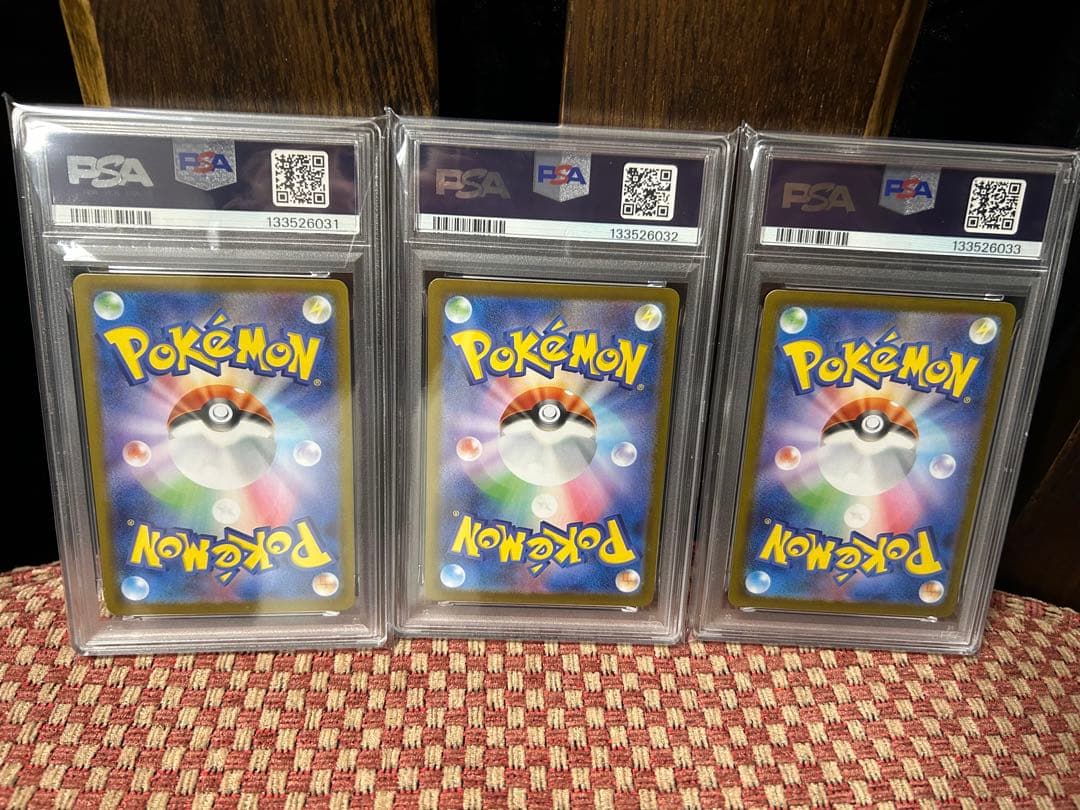 【PSA10】ポケモンカード メガゲンガー ex RR 003 021 連番