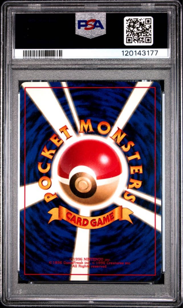 希少 世界に37枚 PSA10 エリカのピッピ 旧裏 ポケモンカード