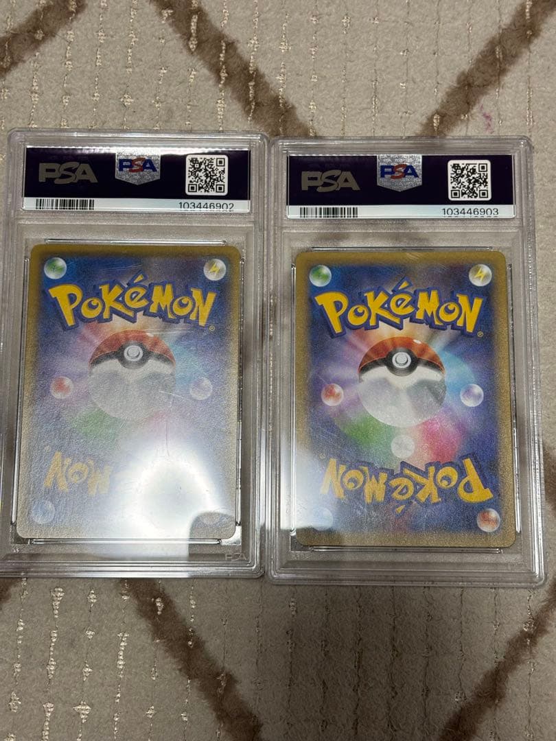 ポケモンカード ガブリアスCX PSA10 2連番