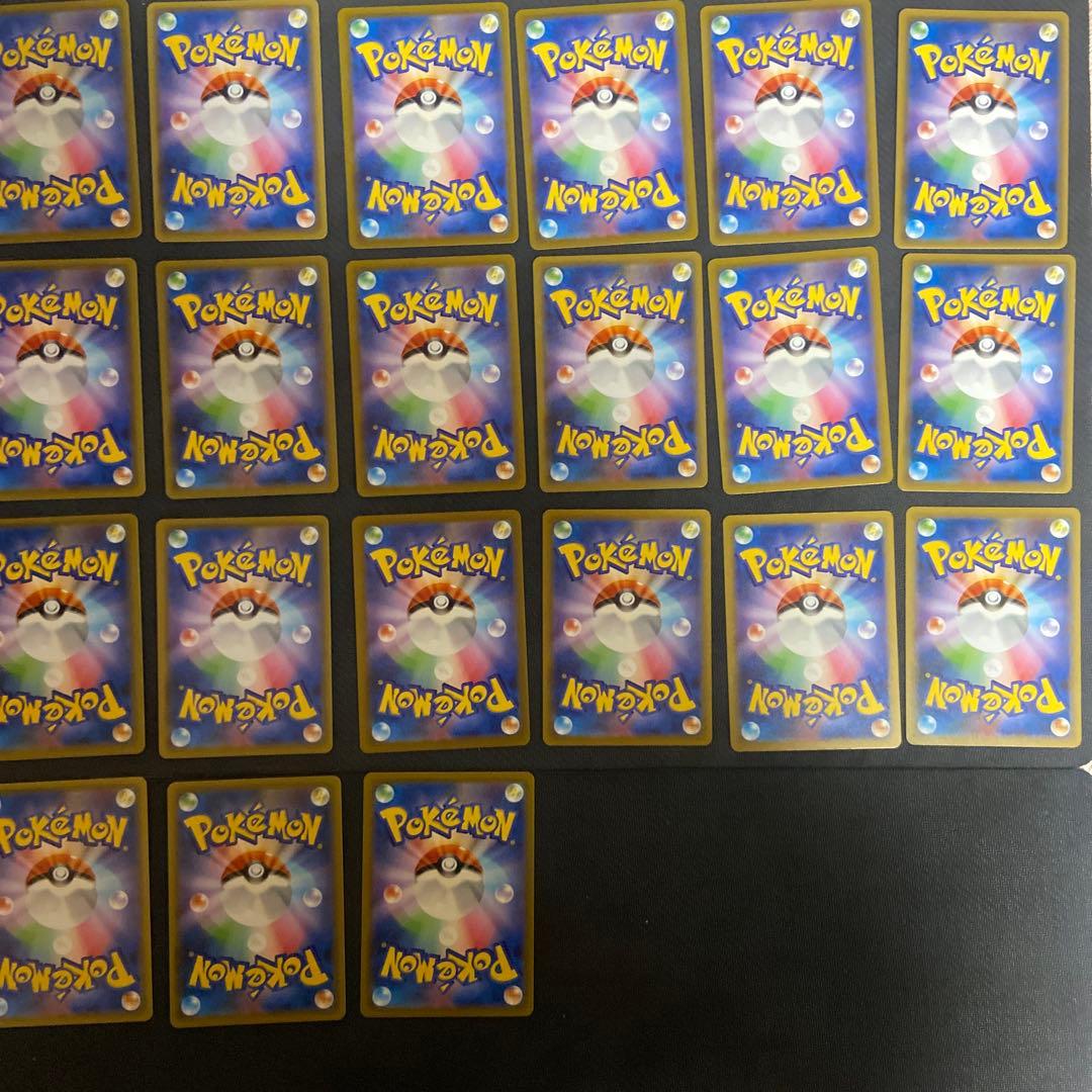 祝日限定価格　ポケカS（色違い）29枚まとめ売り