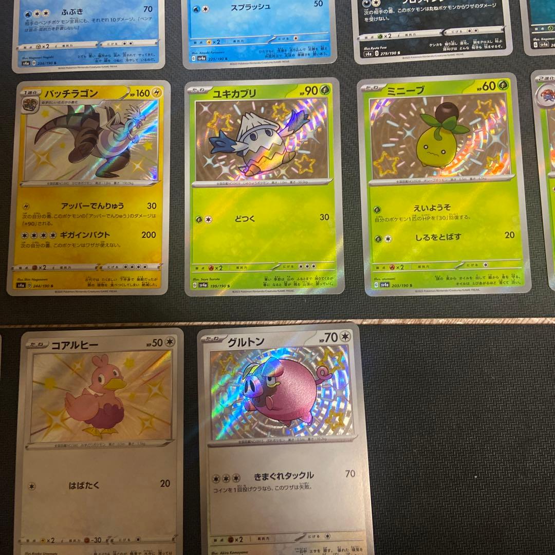 祝日限定価格　ポケカS（色違い）29枚まとめ売り