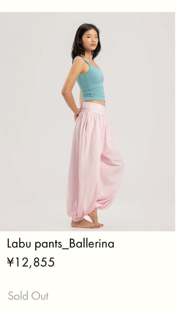 新品⭐︎BUDHI MUDRA Labu pants_Ballerina