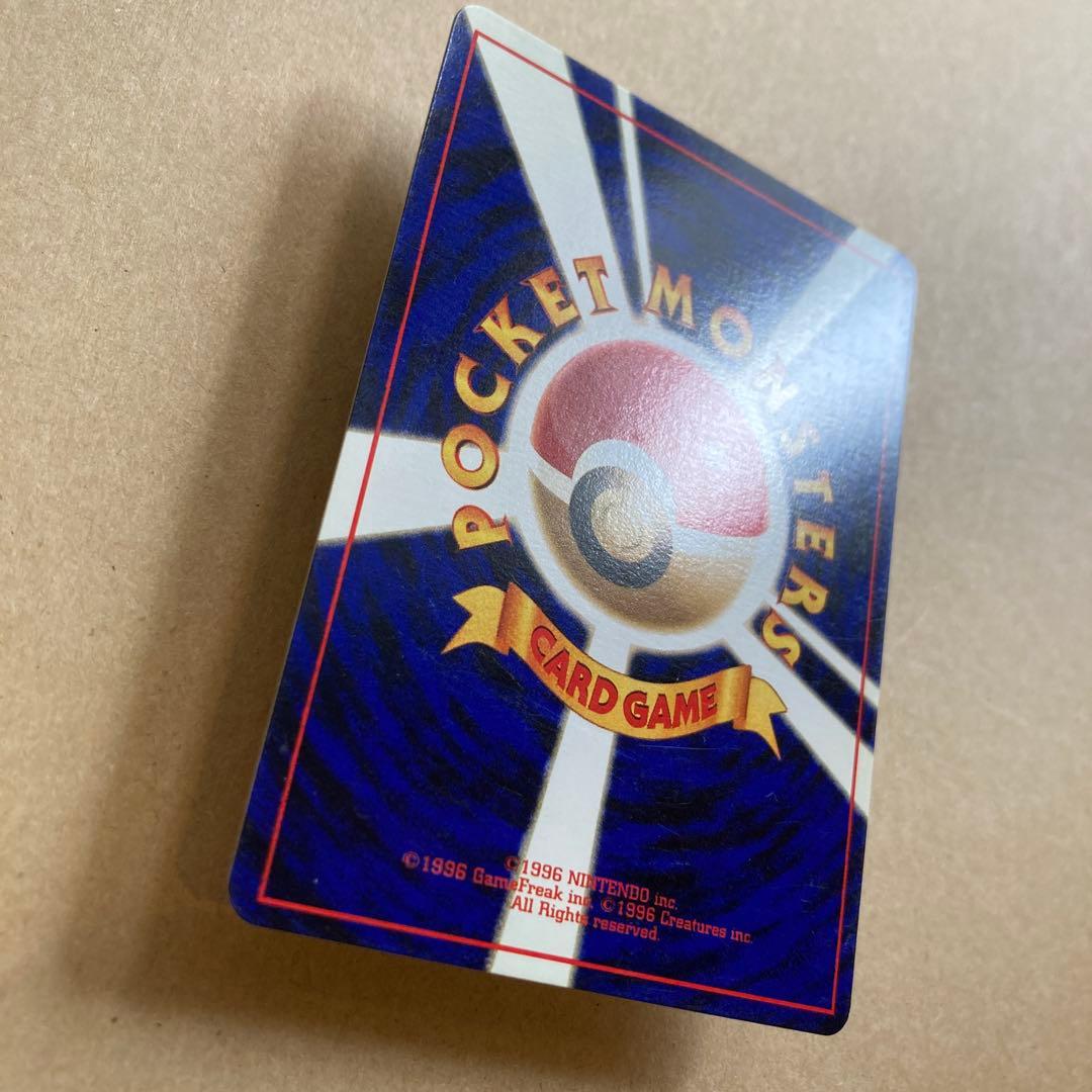 【旧裏ピカチュウ】希少トヨタオートプロモ他　3点セット(バラ売り不可)