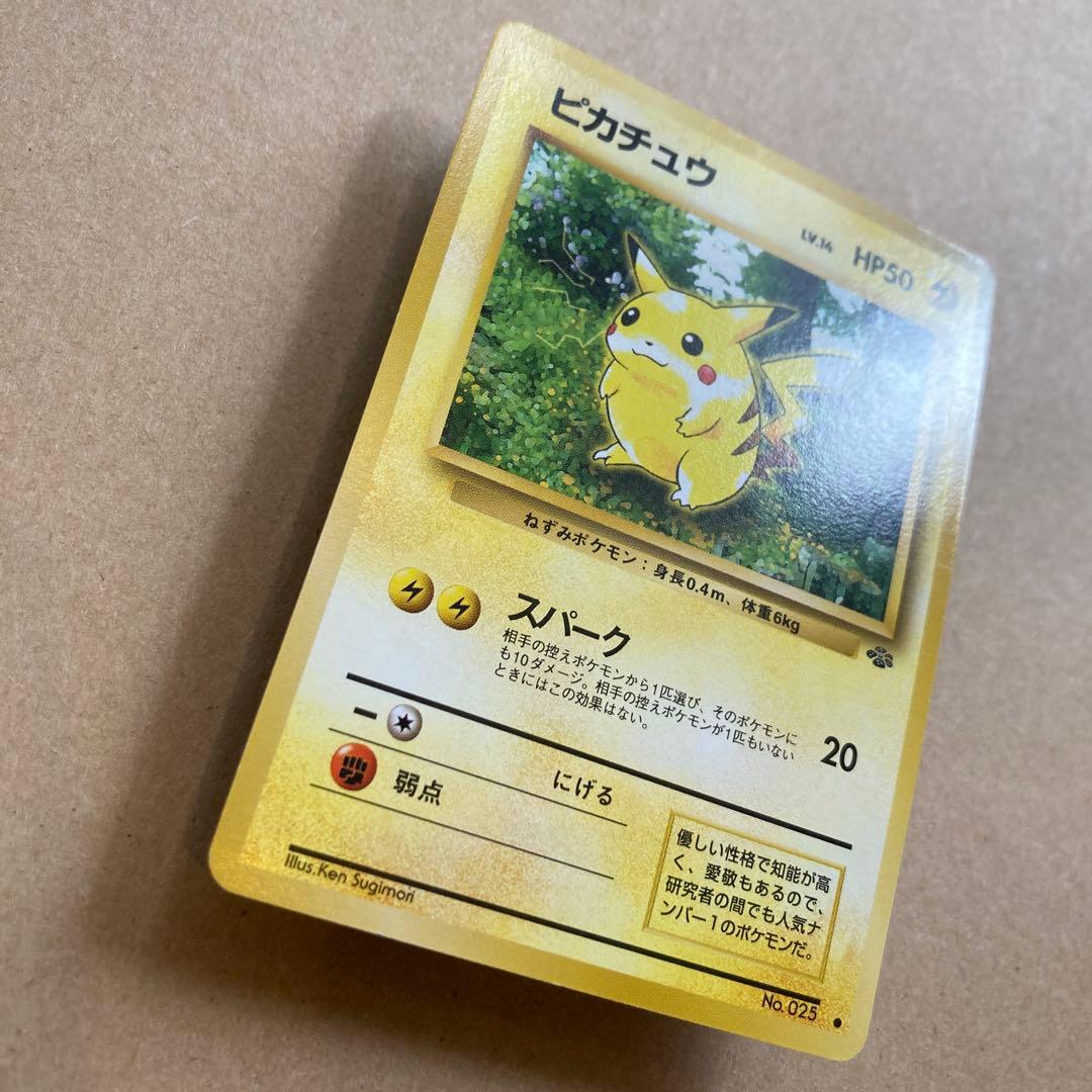 【旧裏ピカチュウ】希少トヨタオートプロモ他　3点セット(バラ売り不可)