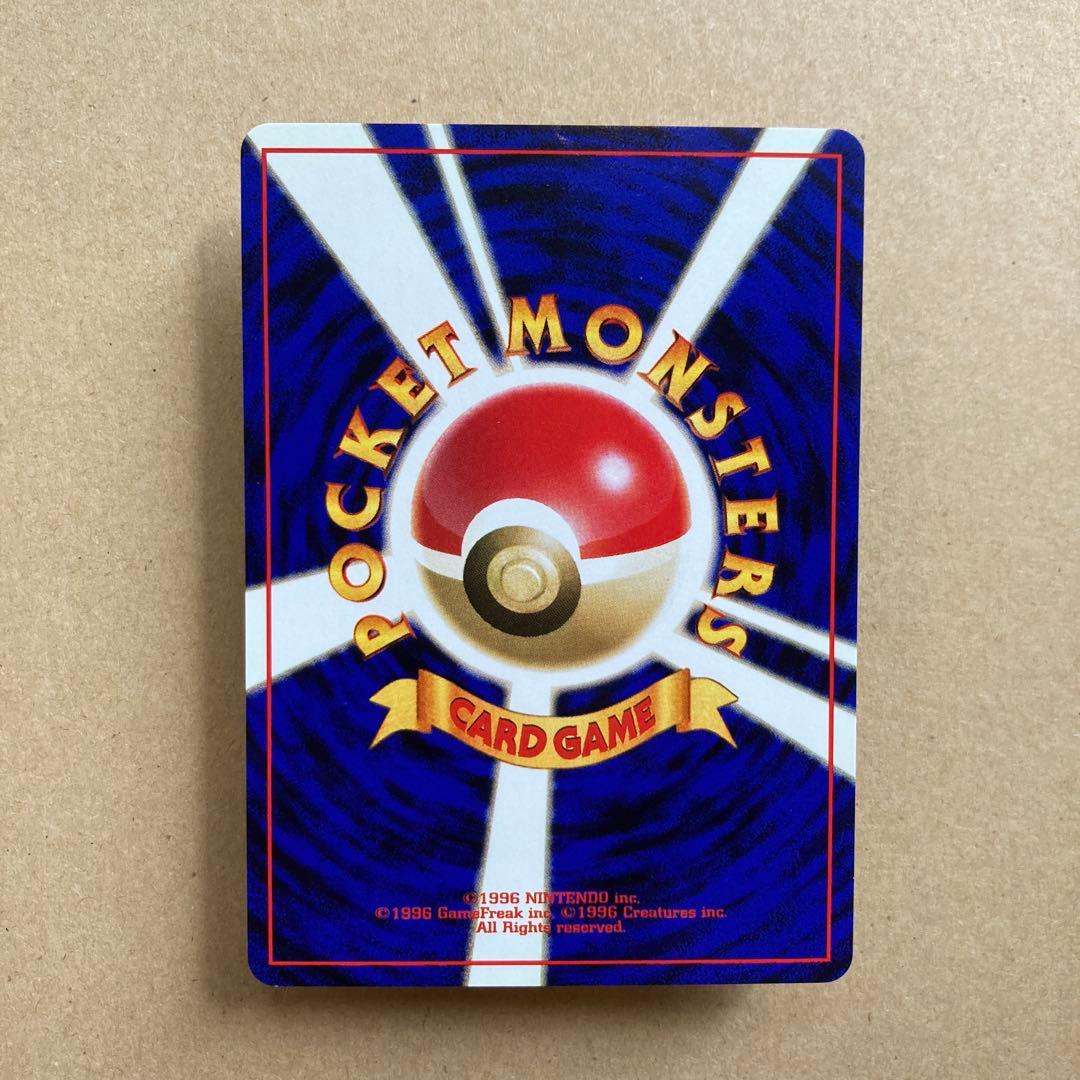 【旧裏ピカチュウ】希少トヨタオートプロモ他　3点セット(バラ売り不可)