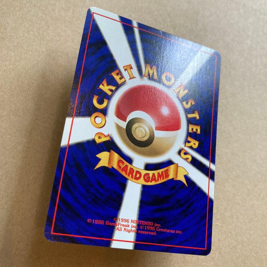 【旧裏ピカチュウ】希少トヨタオートプロモ他　3点セット(バラ売り不可)