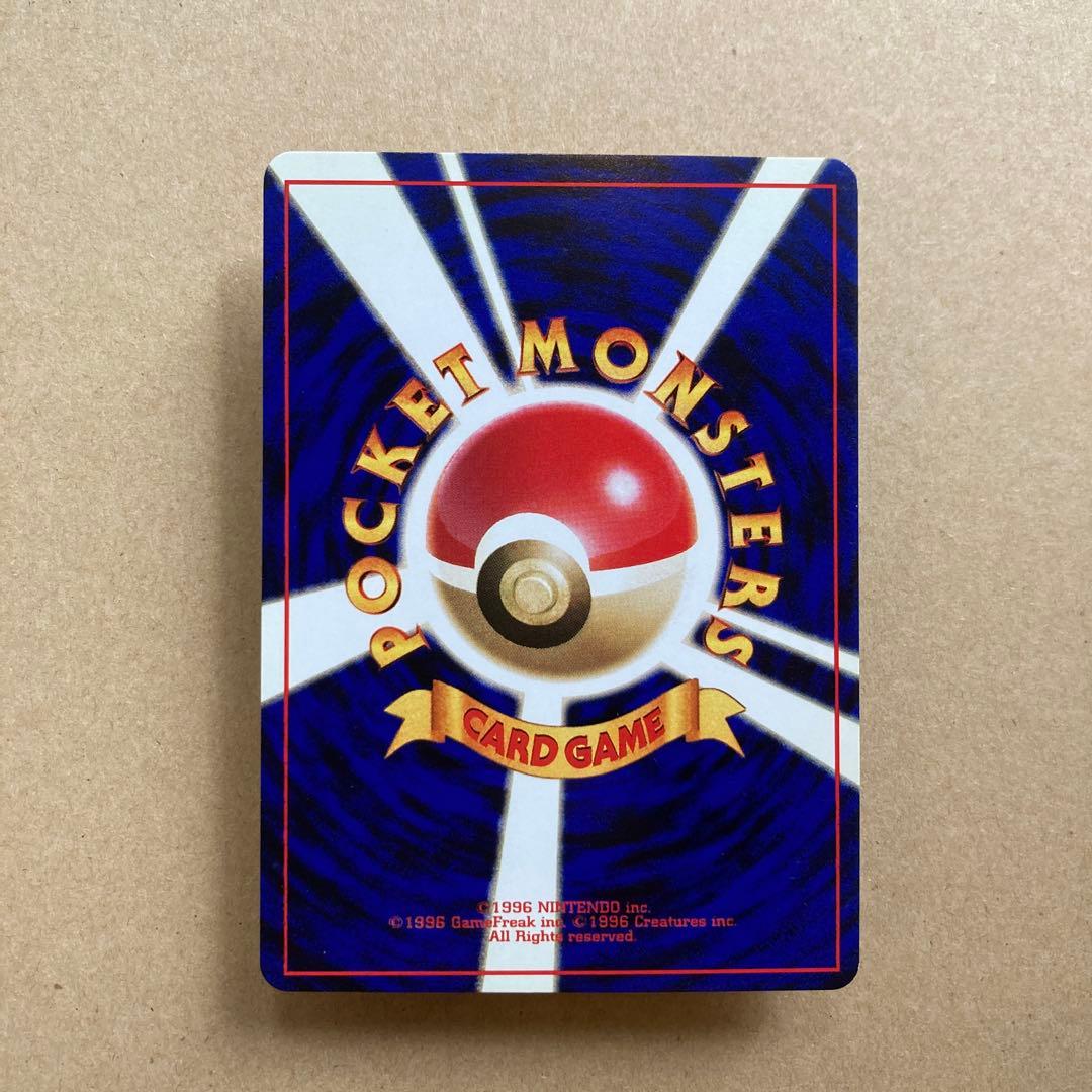 【旧裏ピカチュウ】希少トヨタオートプロモ他　3点セット(バラ売り不可)