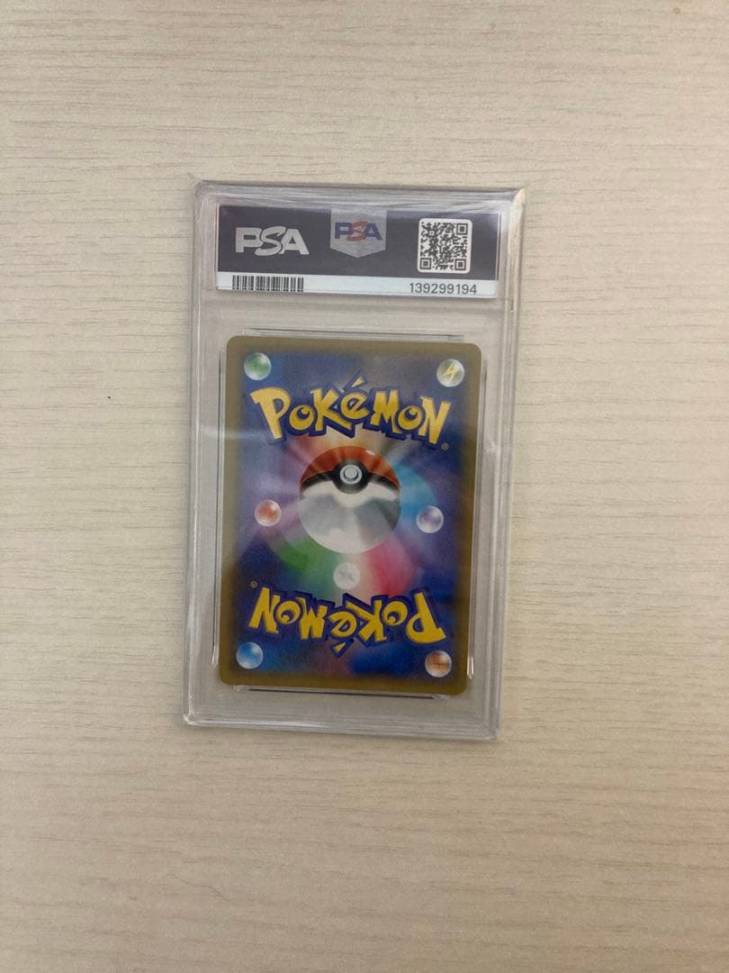 25周年　カメックス PSA10