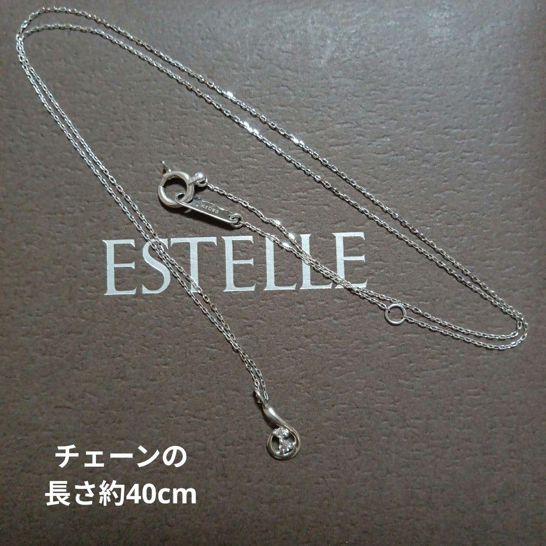 あ*ん様 新品未使用 ESTELLE K10ダイヤモンドネックレス 刻印 商品説