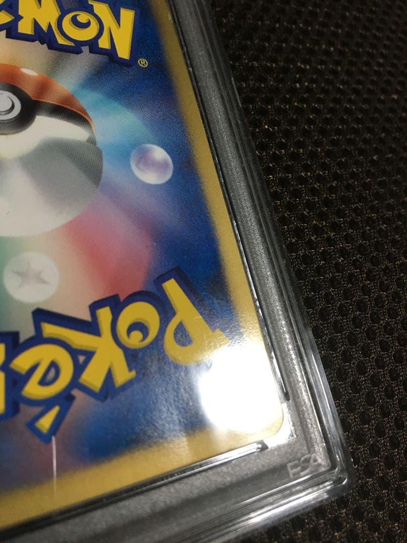 フォローで割引！ ポケモンカード PSA7 アララギ博士 BW8 SR 1st