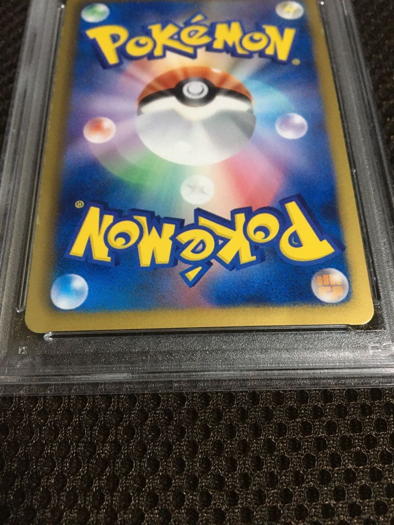 フォローで割引！ ポケモンカード PSA7 アララギ博士 BW8 SR 1st