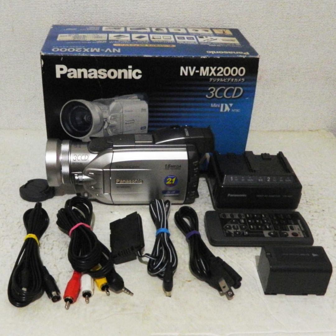動作品 Panasonic NV-MX2000 miniDV ダビングなどに