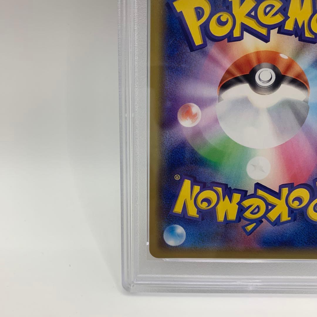 おじょうさま 2019 ポケモンカード トレーナーズ ホロ #063 PSA10