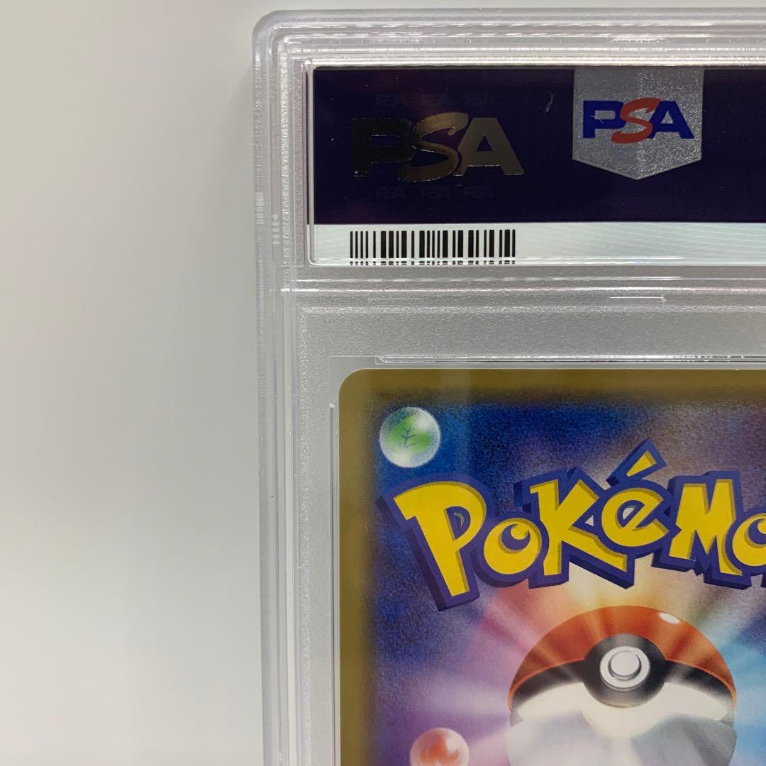 おじょうさま 2019 ポケモンカード トレーナーズ ホロ #063 PSA10