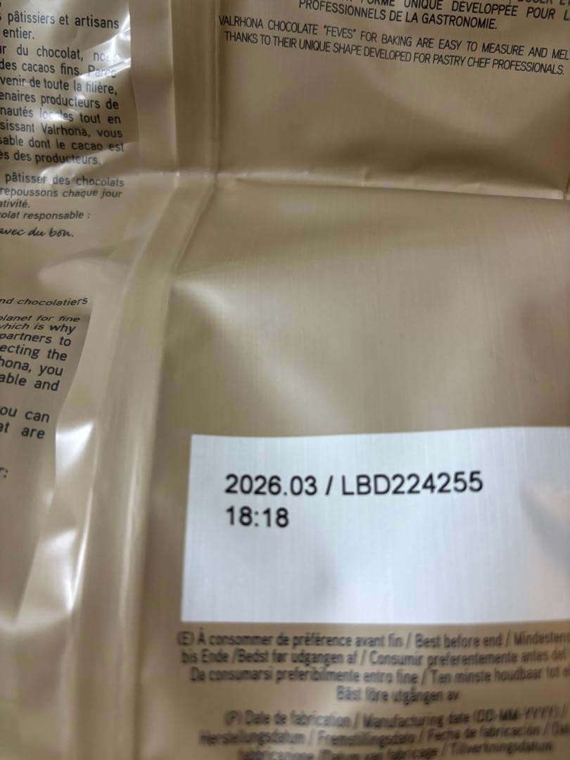 .Sです(^^)カラク　オパリス　各1キロずつ