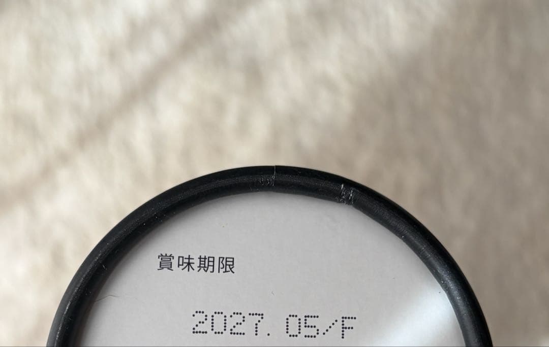 【2本セット】エステプロラボ ハーブザイム プレーン