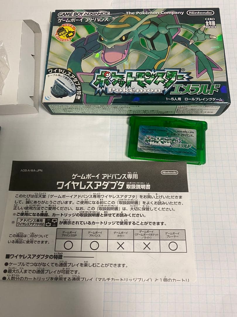 た*）様 ポケモン　DS 3D カセット　まとめ